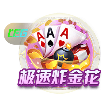 星空足球入口手机版