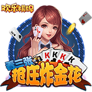 朱艺：若蓉城未晋级足协杯决赛，德尔加多余下停赛将在中超执行